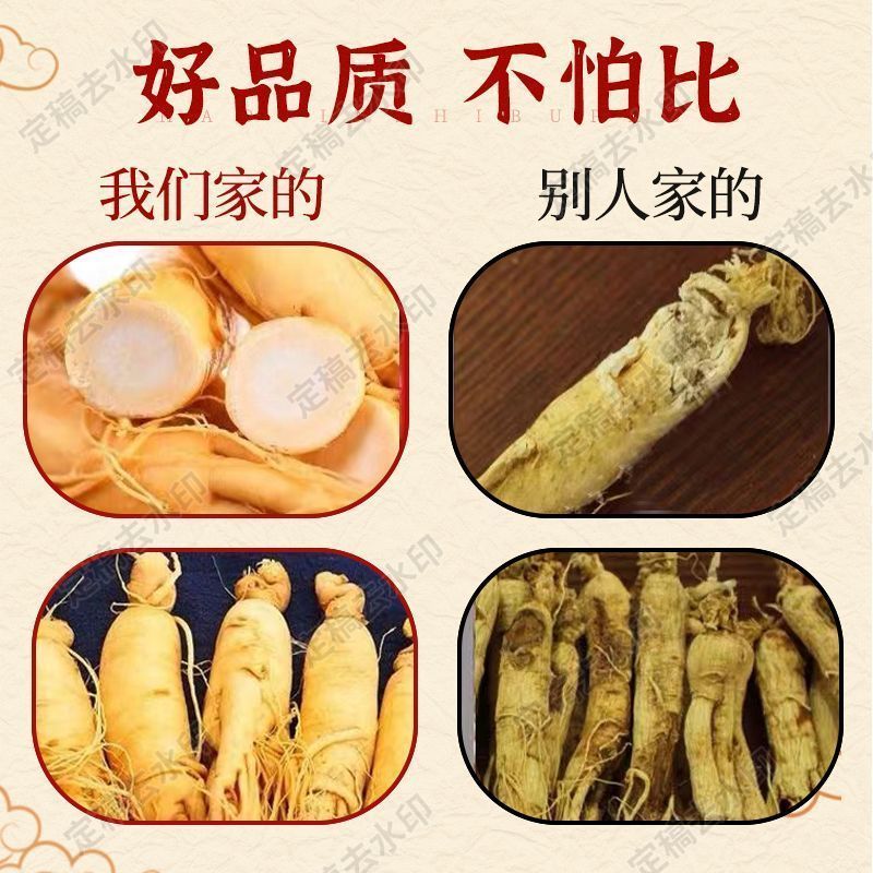 正品产白山特大老人参保鲜参泡酒煲汤送礼产地直发2025新