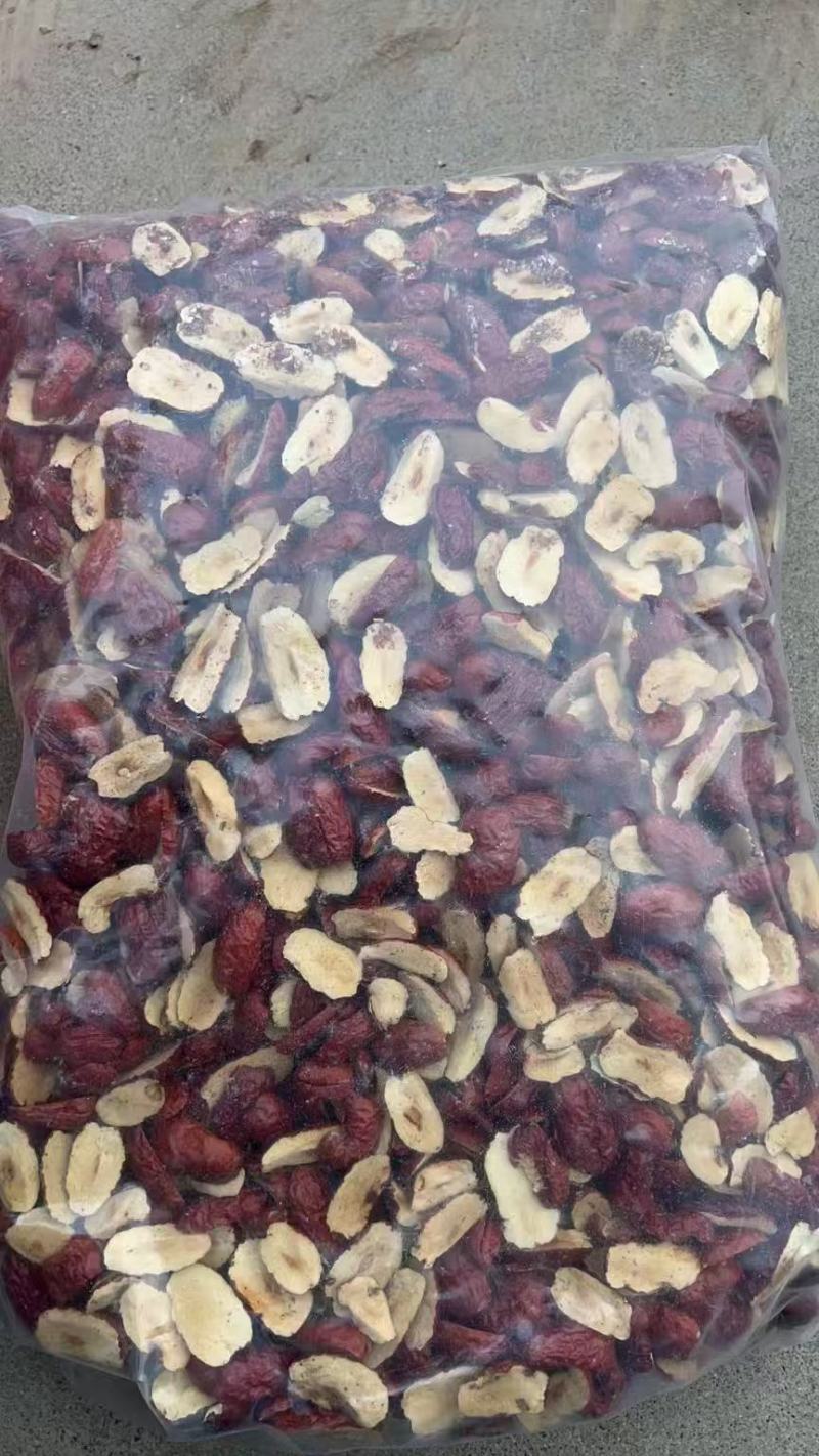 枣干肉干红枣干果大量上市质优价廉批发价欢迎抢购商超直供