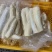 华南9号黄肉木薯去皮冰冻加工黄心木薯去皮冰冻