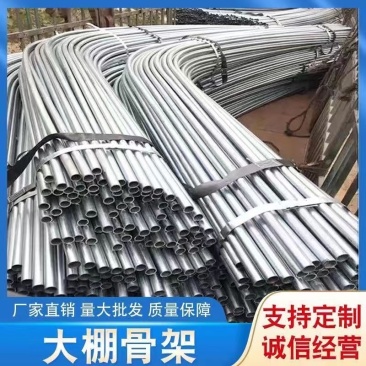 温室大棚骨架/种植养殖都可以/新旧骨架都有/