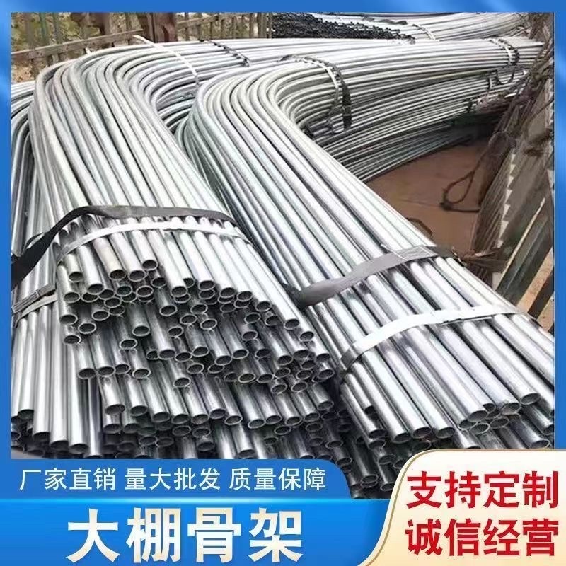 温室大棚骨架/种植养殖都可以/新旧骨架都有/