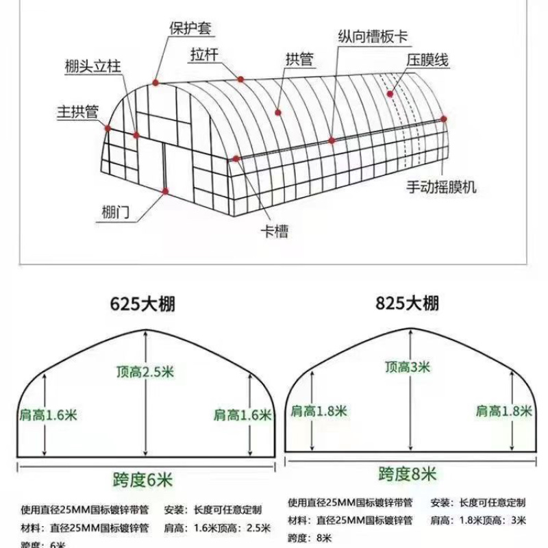 温室大棚骨架/种植养殖都可以/新旧骨架都有/