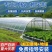 温室大棚骨架/种植养殖都可以/新旧骨架都有/