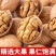 新疆核桃新疆烤核桃精选大果商超直供发货加急大量上市