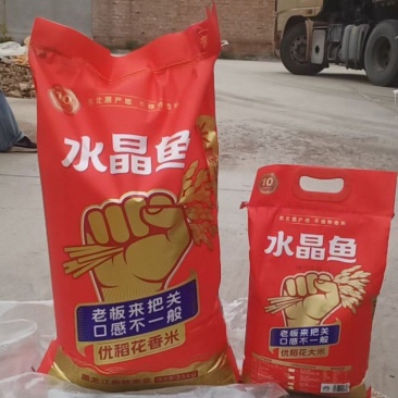 东北新米，香米上市，换新装～～