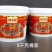 红油豆瓣