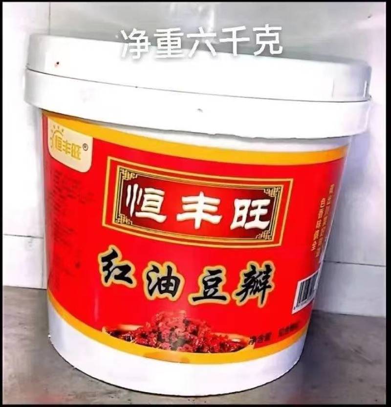 红油豆瓣