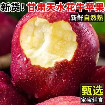 花牛苹果，对接各大电商一件代发，美团多多仓，各大型商超，