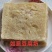 东北纯卤水冻豆腐