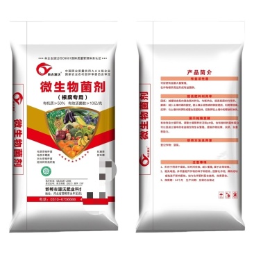 河北邯郸源沃肥业微生物菌剂，内含枯草芽孢杆菌哈茨木霉菌
