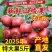 山楂新鲜电商供货一件代发抖店多多24小时揽收发货