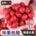 山楂新鲜电商供货一件代发抖店多多24小时揽收发货