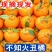 丑橘丑八怪不知火丑橘一件代发电商供货24小时揽