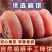 《平乐柿饼》流星柿饼/独立包装/一件代发/电商货源