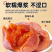 《霜降柿饼》流心柿饼/独立包装/电商货源/专业一件代发