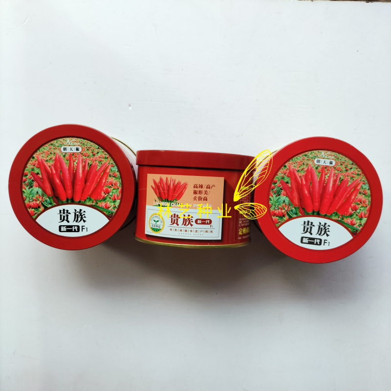 贵族新一代朝天椒种子高辣特辣簇生型高产小米辣椒朝天椒