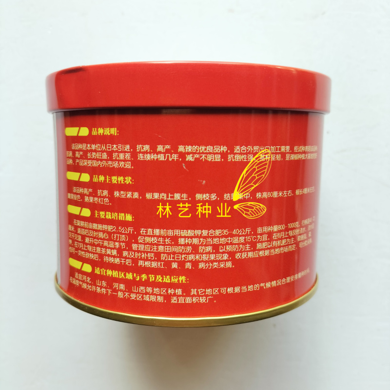 贵族新一代朝天椒种子高辣特辣簇生型高产小米辣椒朝天椒