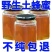 【木桶原装】正宗野生蜂蜜农家土蜂蜜天然100***百花蜜