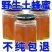 【木桶原装】正宗野生蜂蜜农家土蜂蜜天然100***百花蜜