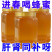 【木桶原装】正宗野生蜂蜜农家土蜂蜜天然100***百花蜜
