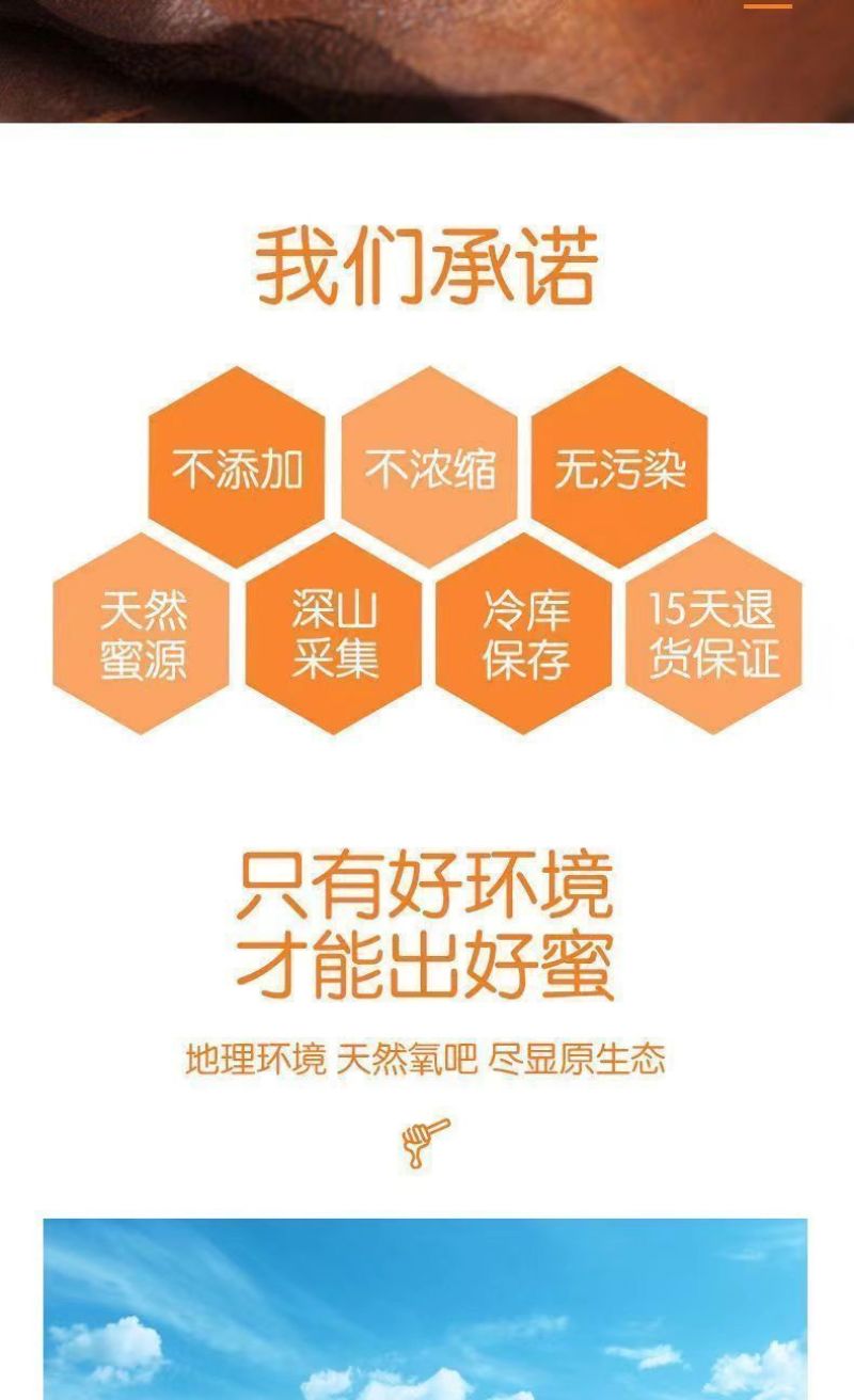 【木桶原装】正宗野生蜂蜜农家土蜂蜜天然100***百花蜜