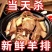 手抓羊肉散养羔羊新鲜羊肉手把羊排肋排熟食开袋即