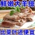 手抓羊肉散养羔羊新鲜羊肉手把羊排肋排熟食开袋即