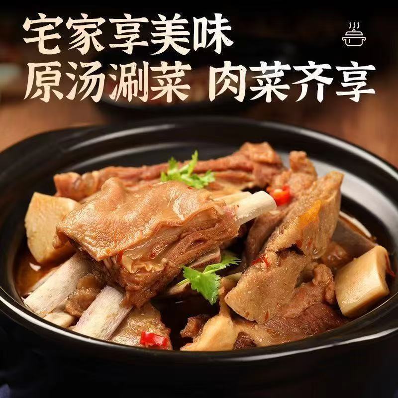手抓羊肉散养羔羊新鲜羊肉手把羊排肋排熟食开袋即