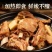 手抓羊肉散养羔羊新鲜羊肉手把羊排肋排熟食开袋即