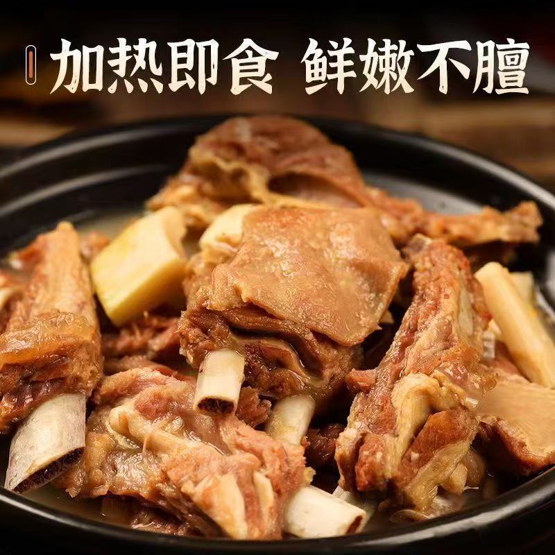 手抓羊肉散养羔羊新鲜羊肉手把羊排肋排熟食开袋即