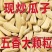 便宜电商货，量大老板私聊，