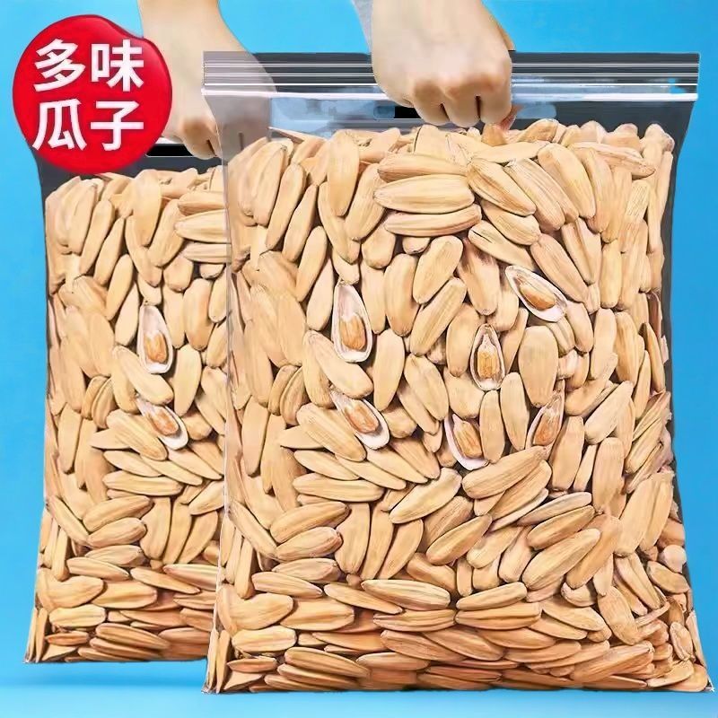 五香脱皮瓜子***批发零售