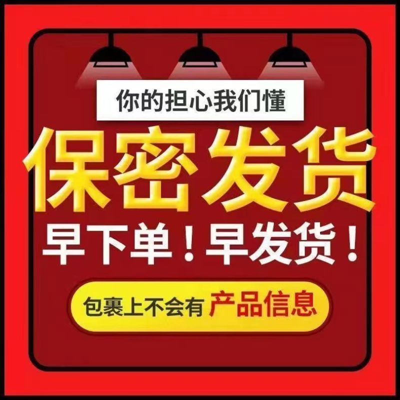 98种中药材泡酒配方持久滋补养生泡酒料