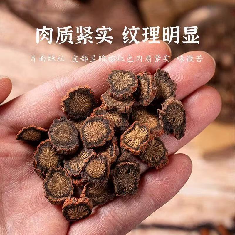 丹参中药材发汗丹参产地直销
