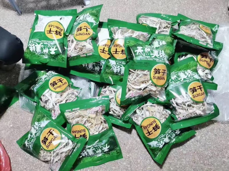 盐笋干
