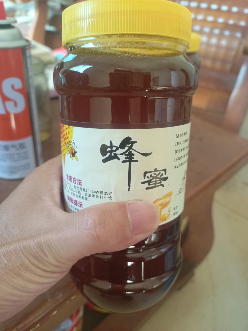 中蜂蜜