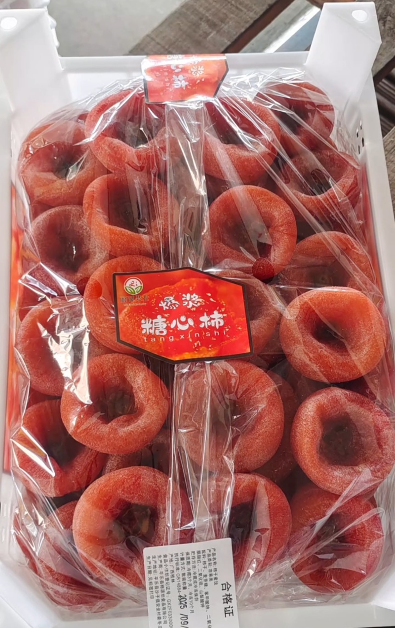 广西平乐柿饼品质好货圆饼吊柿饼电商商超档口批发