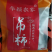 广西平乐柿饼品质好货圆饼吊柿饼电商商超档口批发