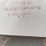果园统销