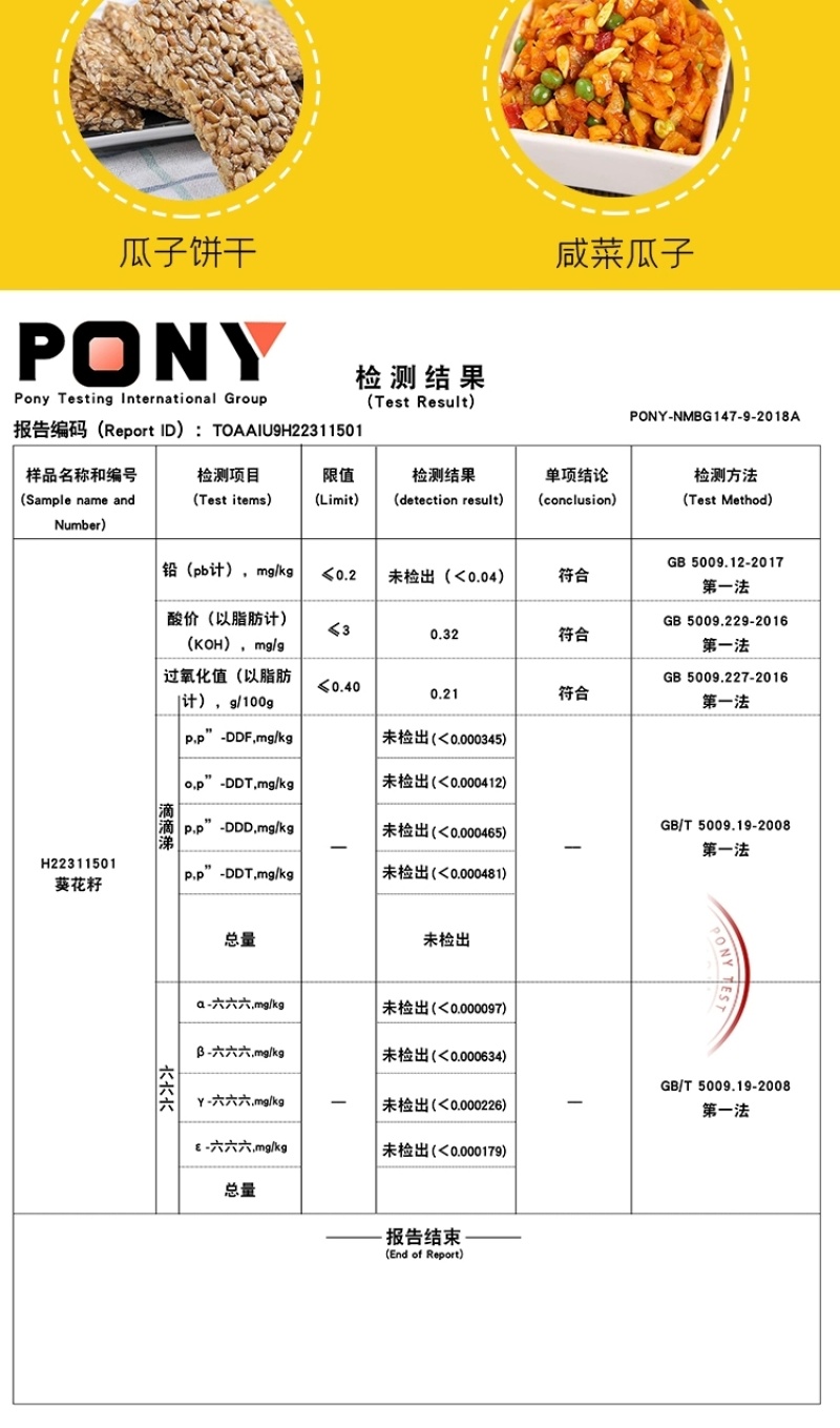 【包邮】2024新货葵花籽大颗粒原味五香炒熟生葵瓜子