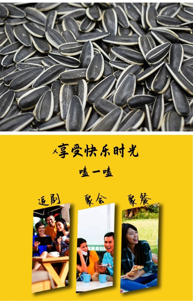 【包邮】2024新货葵花籽大颗粒原味五香炒熟生葵瓜子