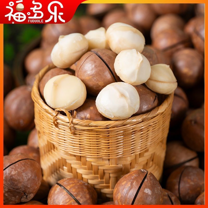 新货】5A大颗粒奶油味夏威/夷果炒货干果年货送开口器丽
