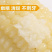 白糯玉米/糯玉米/产区直发/大量有货