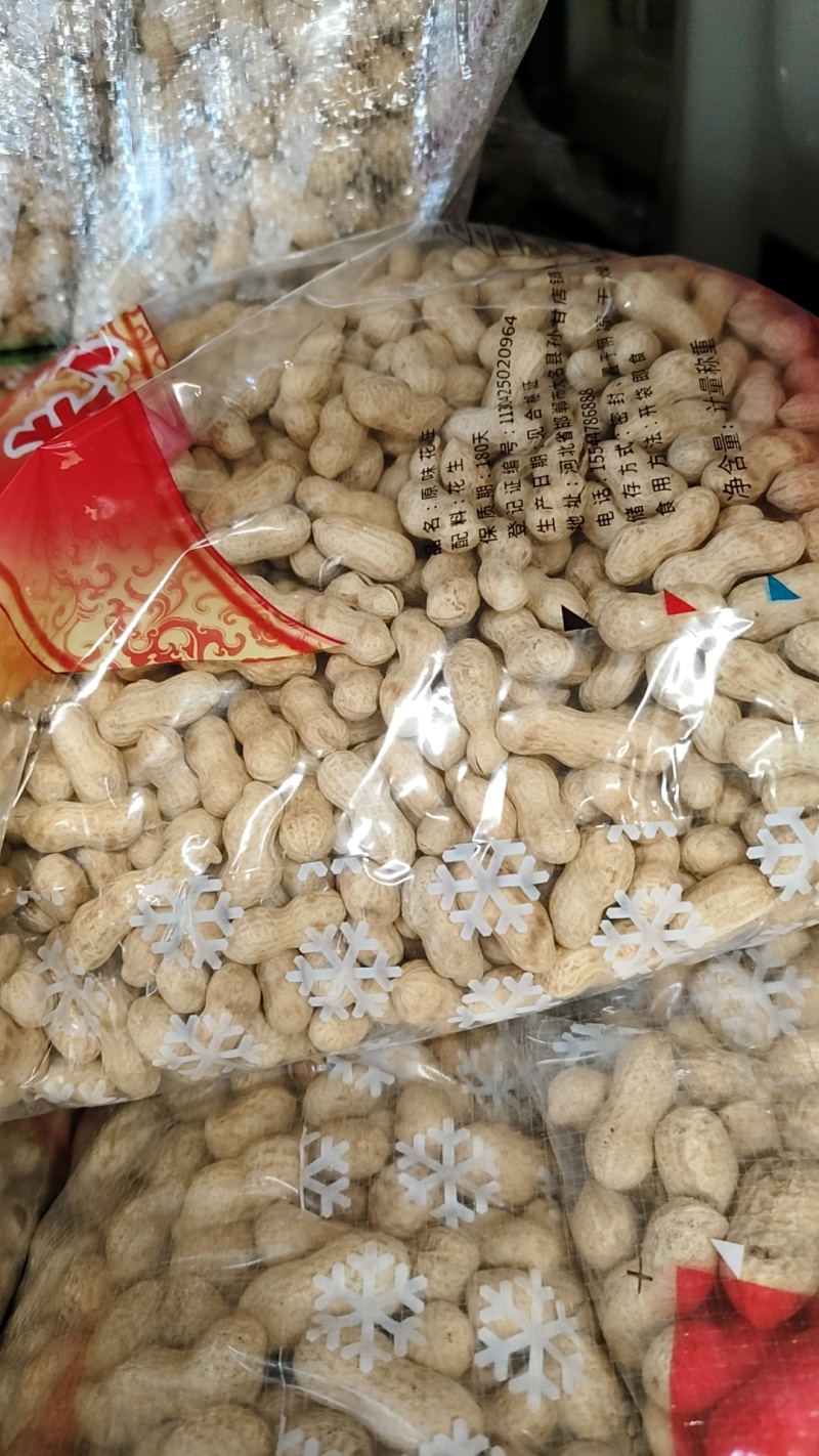小珍珠地锅柴小日本原味炒花生电商超市大量供应厂家