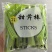 山东甜芹西芹对接市场商超批发欢迎致电