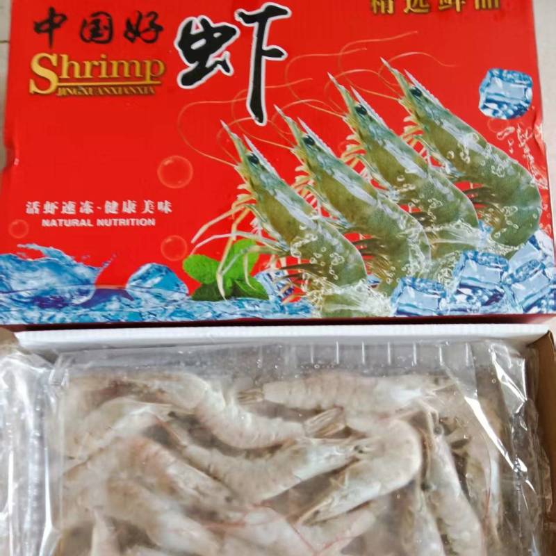 礼盒虾，质量好，一盒四斤