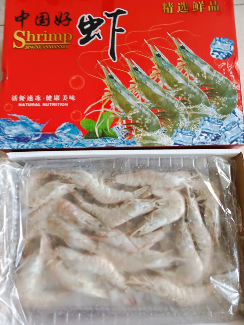 礼盒虾，质量好，一盒四斤