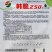 美味厚叶火锅菜种子韩脆Z50皱叶小白菜种子春秋四季麻叶菜