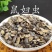 鼠妇虫中药材鼠妇虫手工挑选无硫中药材合作共赢