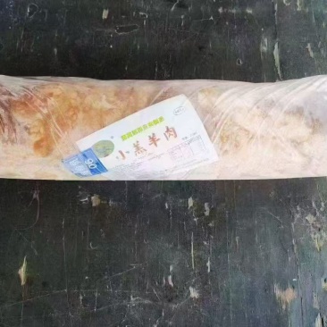 原切微调羊肉，羊肉卷